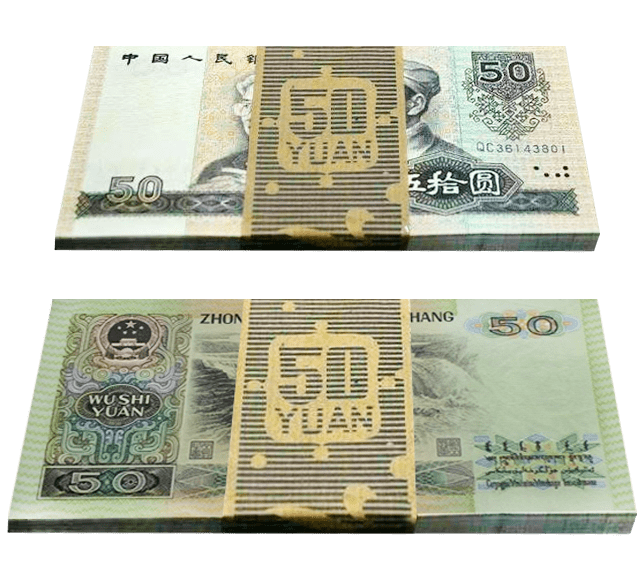 四版币中的币王，这个特征价值32万元以上，谁家里有？