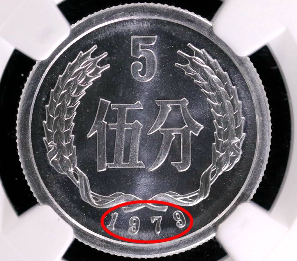 5分硬币中的币王，单枚涨了220000倍以上，你家里有吗