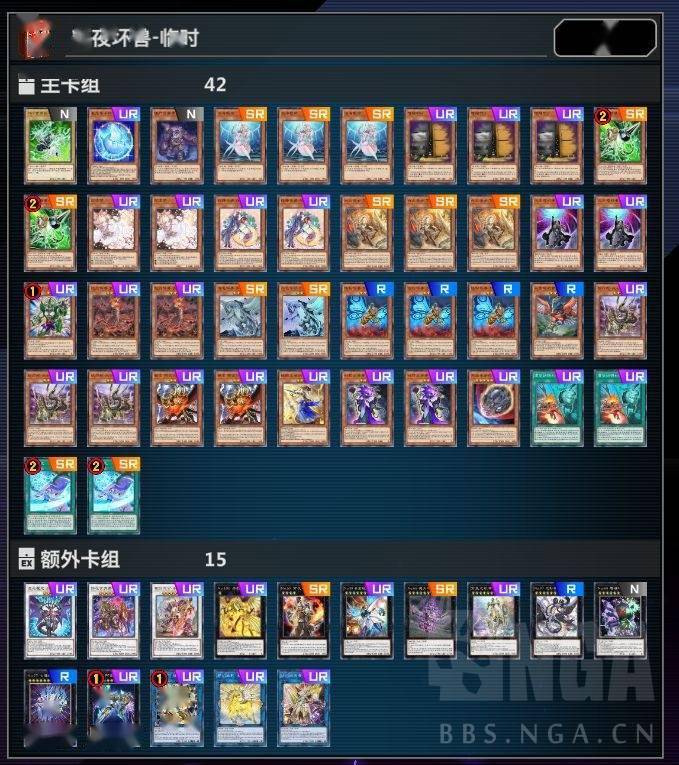 《游戏王：大师决斗》月末钻一辉坏分享(附赠烧血)