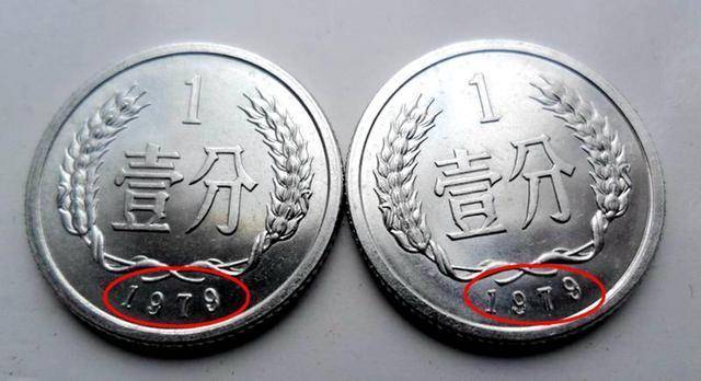 1分硬币中的币王，已大涨19万倍，谁能找到？