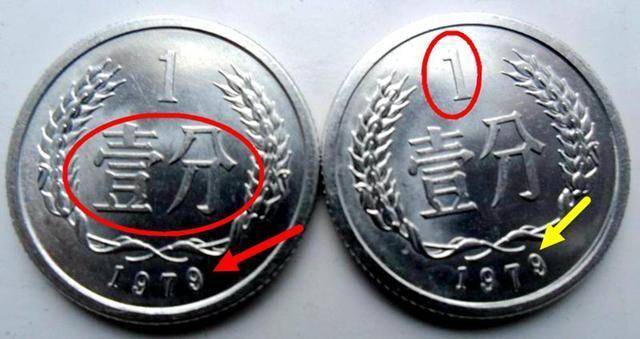 1分硬币中的币王，已大涨19万倍，谁能找到？