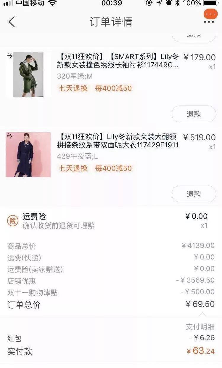 你的“搜商”够高吗？