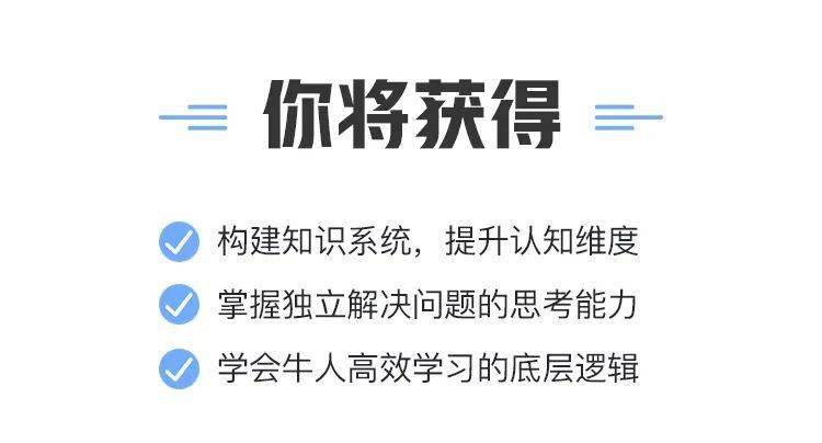 你的“搜商”够高吗？