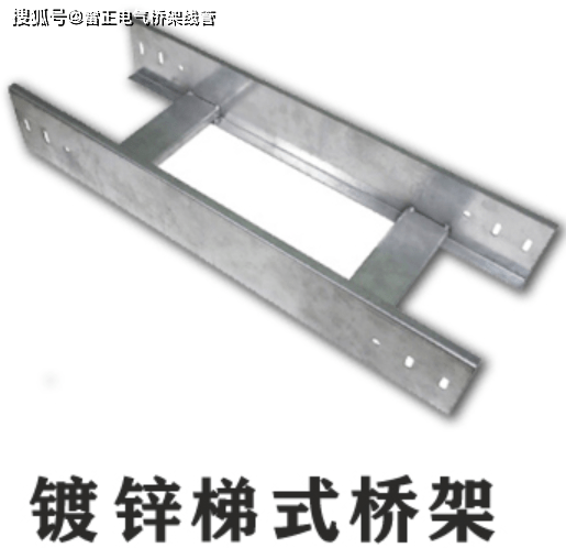 镀锌桥架价格表