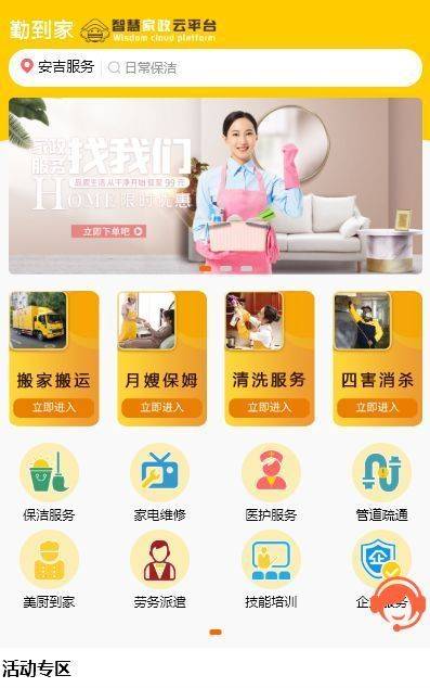 南宁搬家公司收费价格表