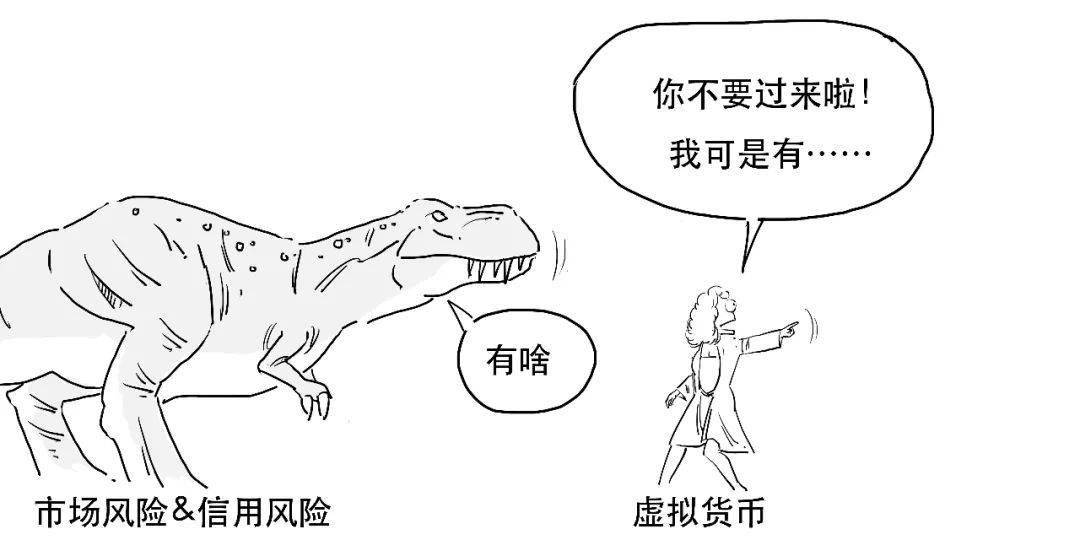 币圈“雷曼时刻”，又崩了的比特币到底是个啥？​