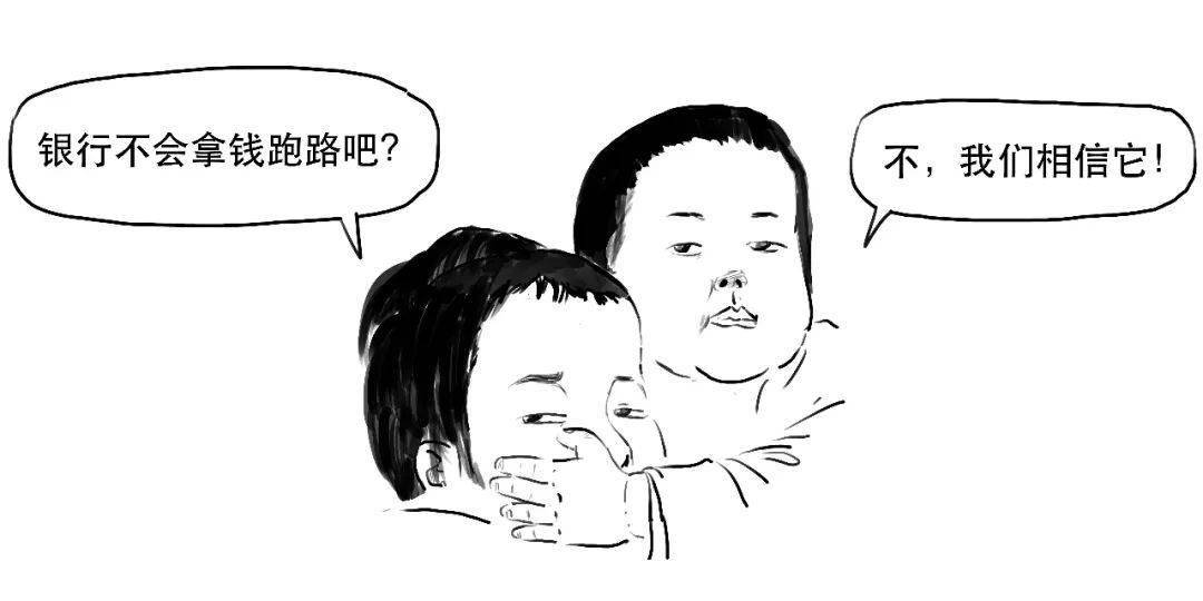 币圈“雷曼时刻”，又崩了的比特币到底是个啥？​