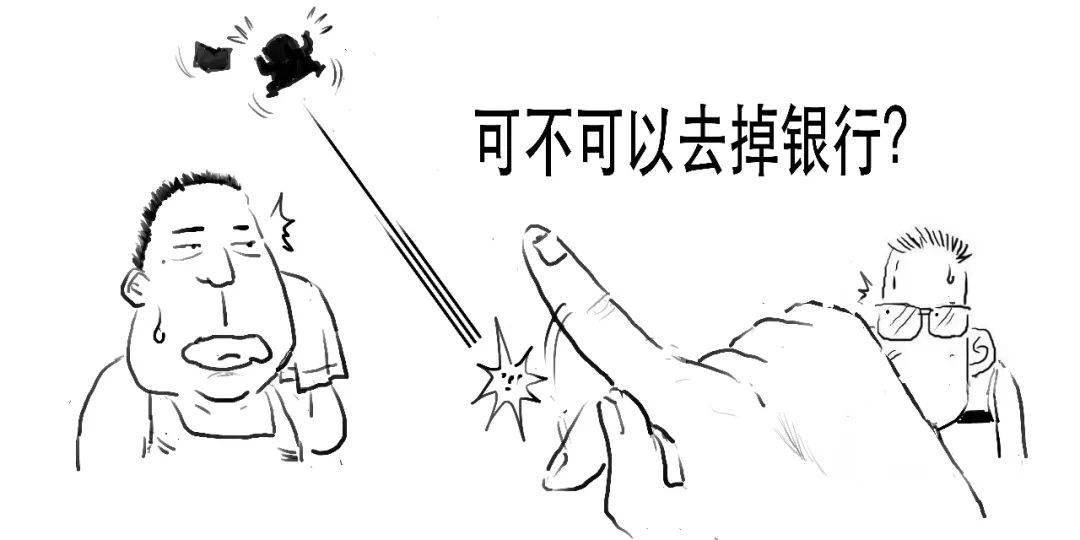 币圈“雷曼时刻”，又崩了的比特币到底是个啥？​