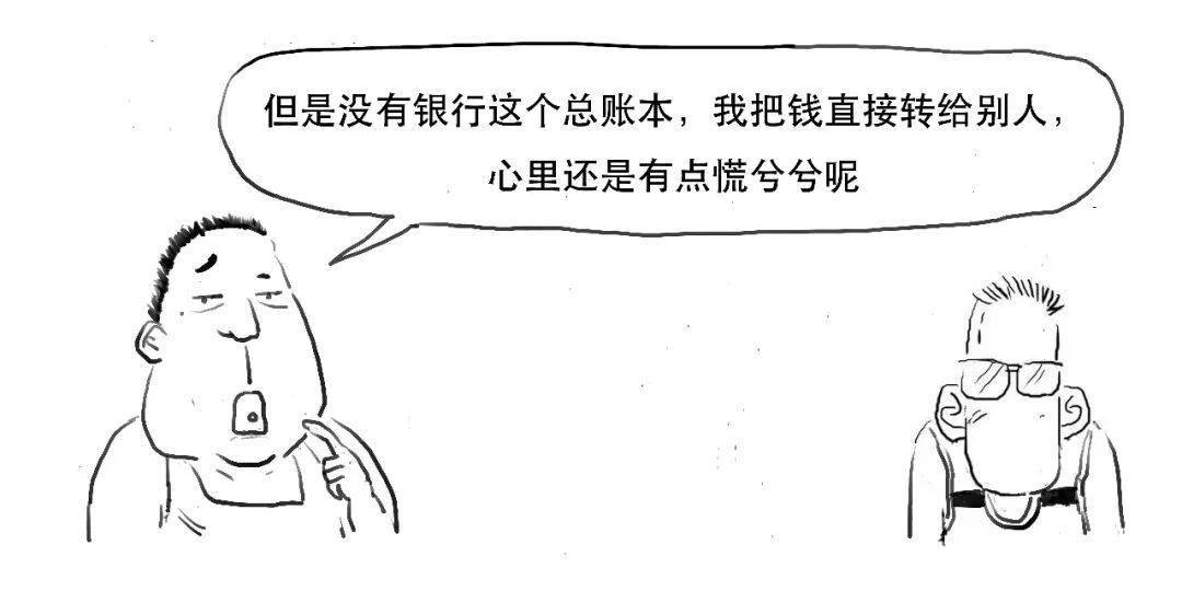 币圈“雷曼时刻”，又崩了的比特币到底是个啥？​