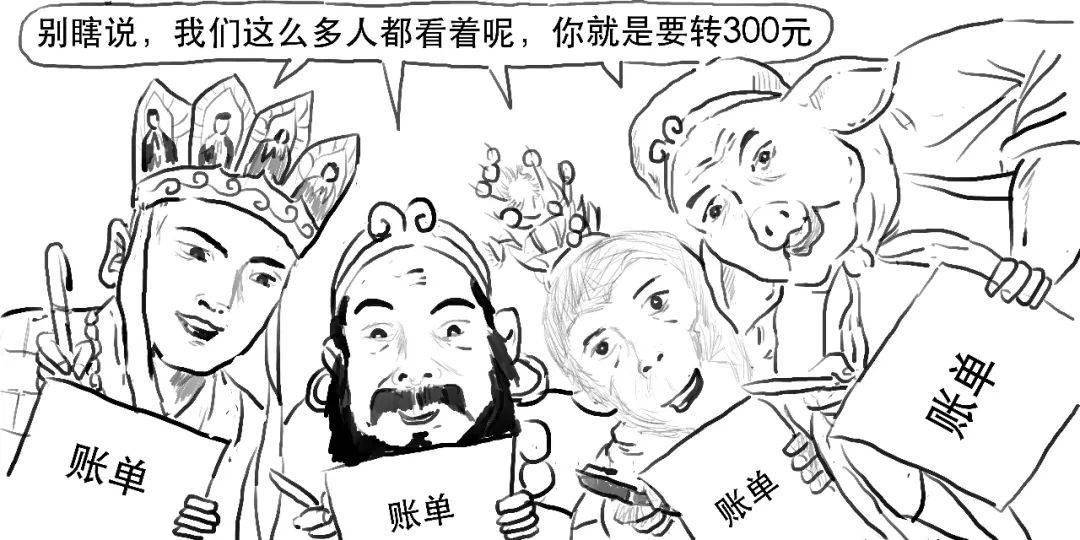 币圈“雷曼时刻”，又崩了的比特币到底是个啥？​