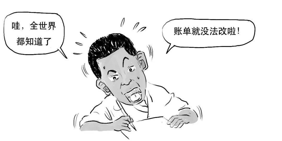 币圈“雷曼时刻”，又崩了的比特币到底是个啥？​