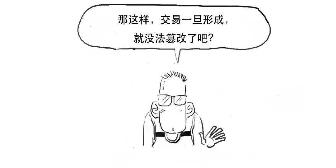 币圈“雷曼时刻”，又崩了的比特币到底是个啥？​