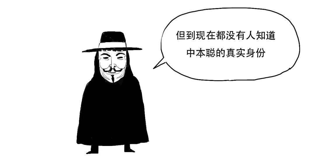 币圈“雷曼时刻”，又崩了的比特币到底是个啥？​