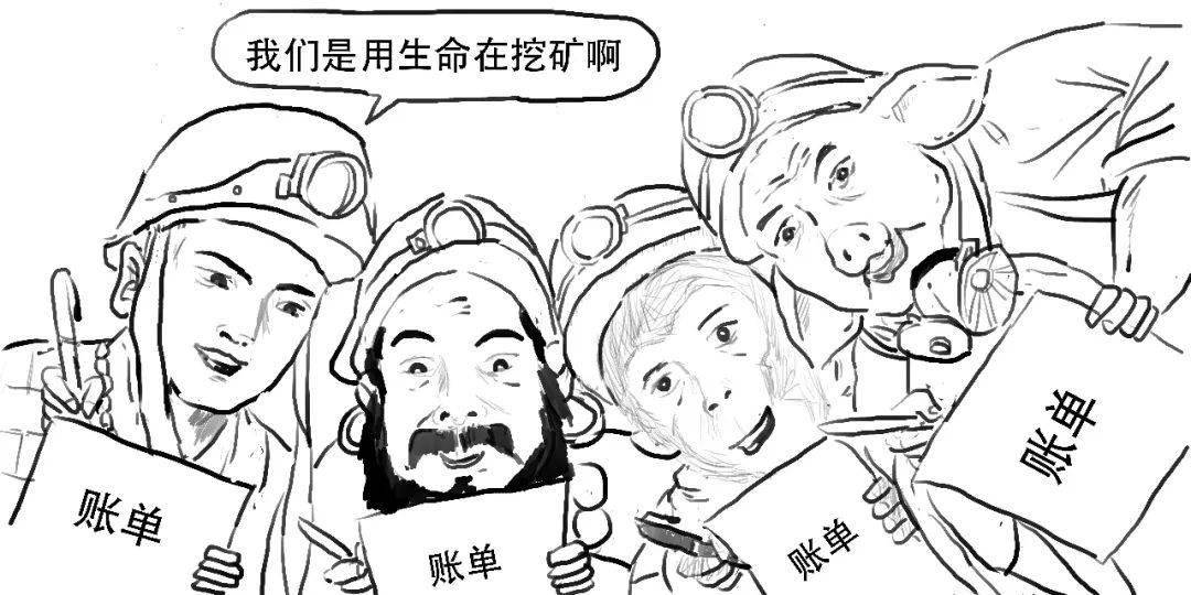 币圈“雷曼时刻”，又崩了的比特币到底是个啥？​