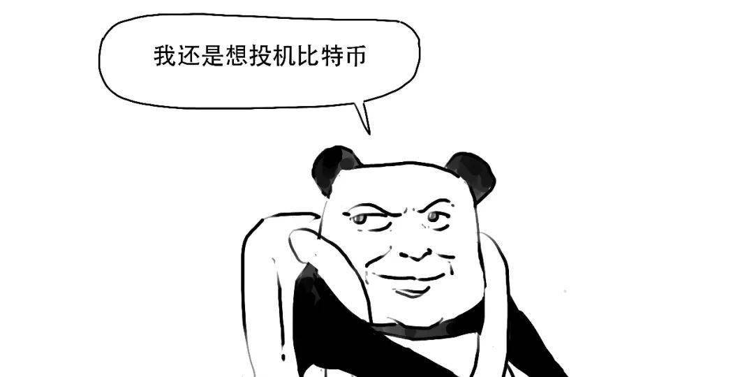 币圈“雷曼时刻”，又崩了的比特币到底是个啥？​