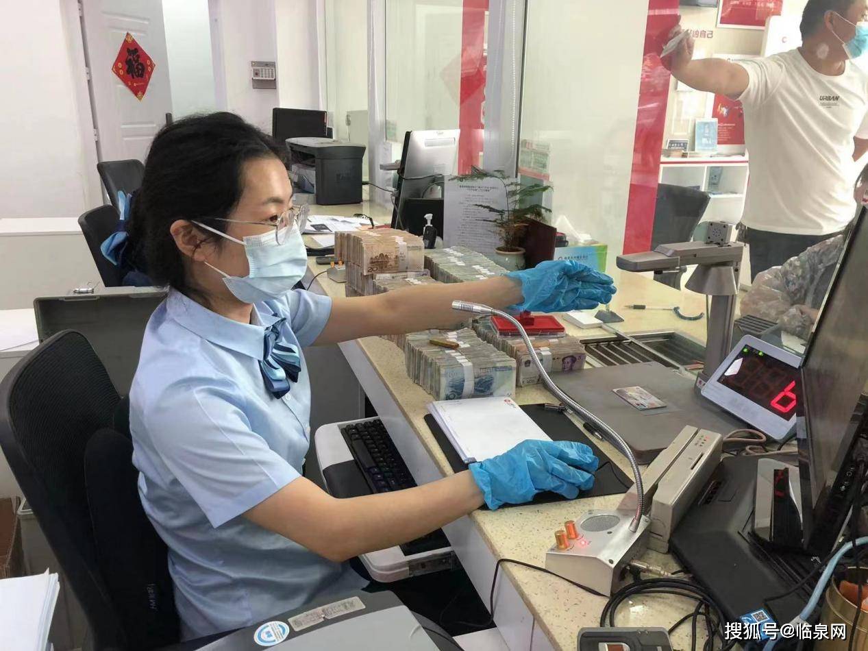 存残破币 临泉农商银行便民服务获赞誉