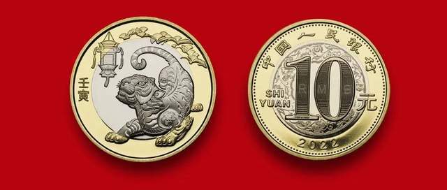 最新公告！虎币晚22:30预约！其他币钞线下排队兑换