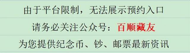 最新公告！虎币晚22:30预约！其他币钞线下排队兑换