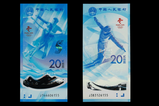 最新公告！虎币晚22:30预约！其他币钞线下排队兑换