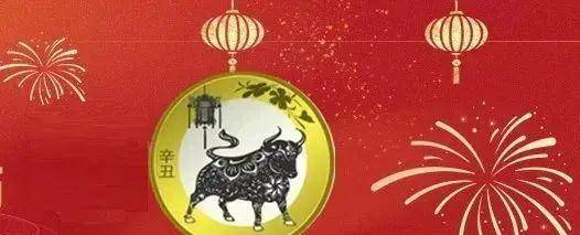浦发二牛生肖币额度已满大反转，牛币兑换需要注意的有这些