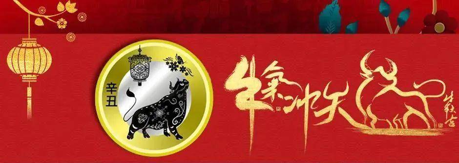 浦发二牛生肖币额度已满大反转，牛币兑换需要注意的有这些