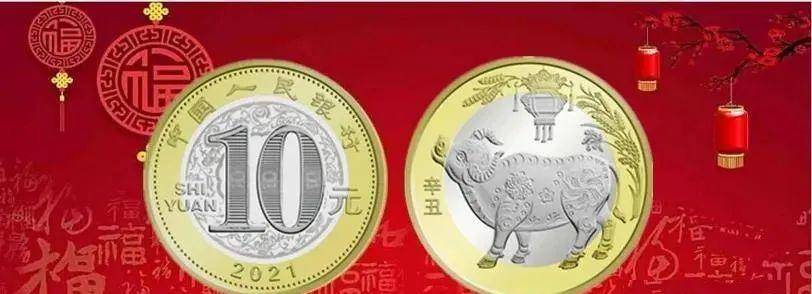 浦发二牛生肖币额度已满大反转，牛币兑换需要注意的有这些