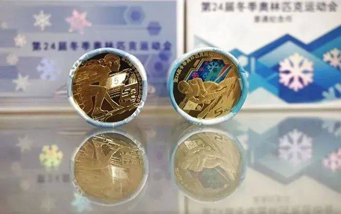 新进展！冬奥币钞又一地兑换中，黄山币、峨眉山币已生产完毕