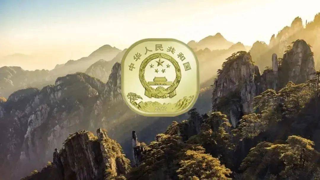 新进展！冬奥币钞又一地兑换中，黄山币、峨眉山币已生产完毕