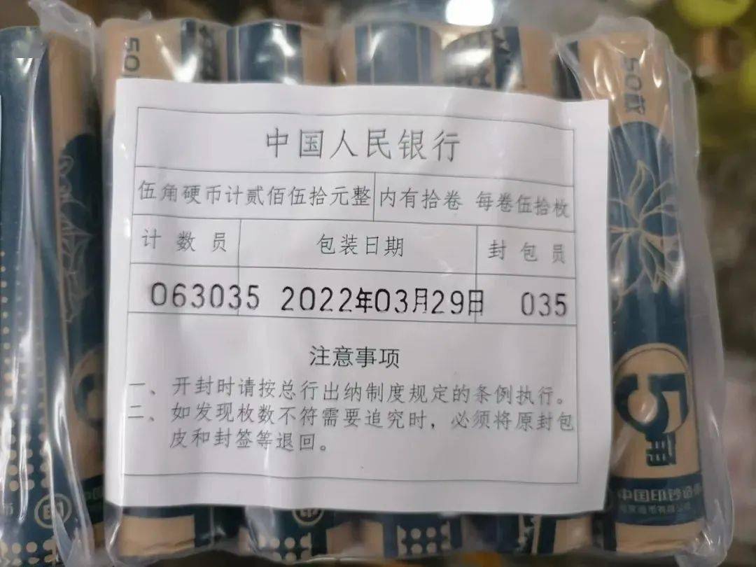 2022版人民币发行，你兑换了吗？！