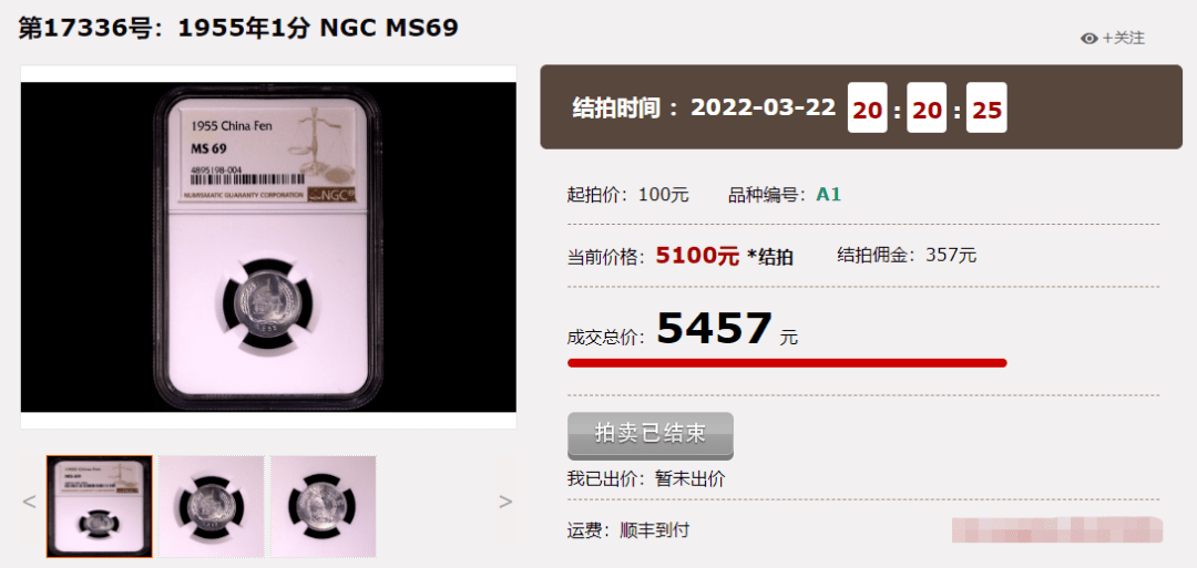 2022版人民币发行，你兑换了吗？！