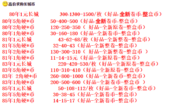 2022版人民币发行，你兑换了吗？！