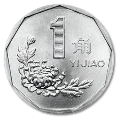 2022版人民币发行，你兑换了吗？！