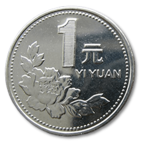 2022版人民币发行，你兑换了吗？！