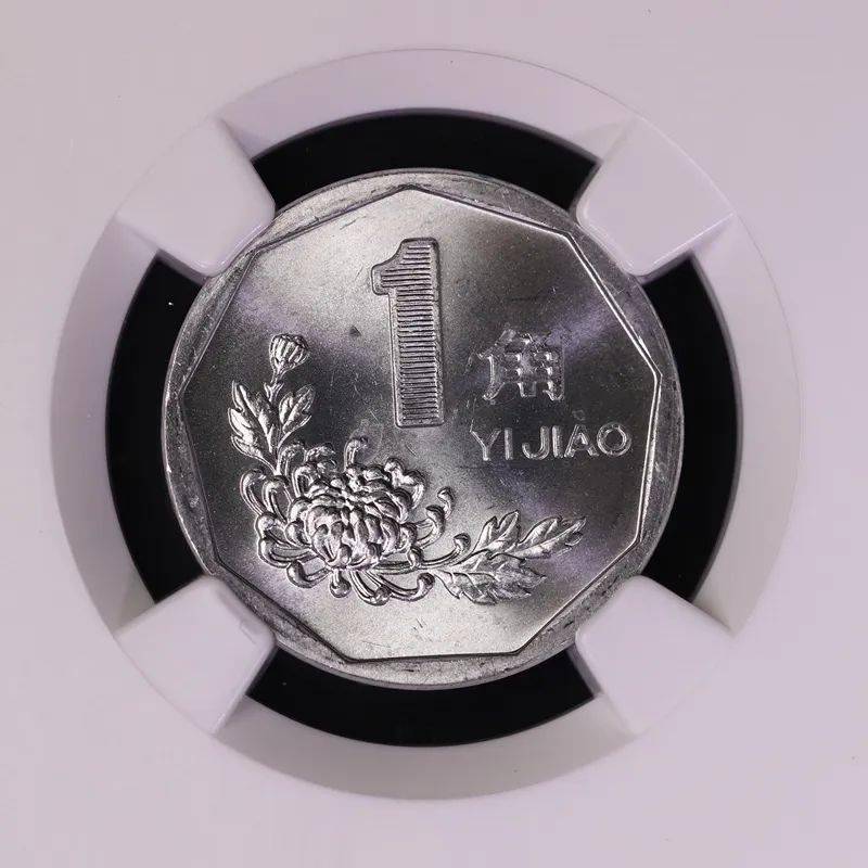 2022版人民币发行，你兑换了吗？！