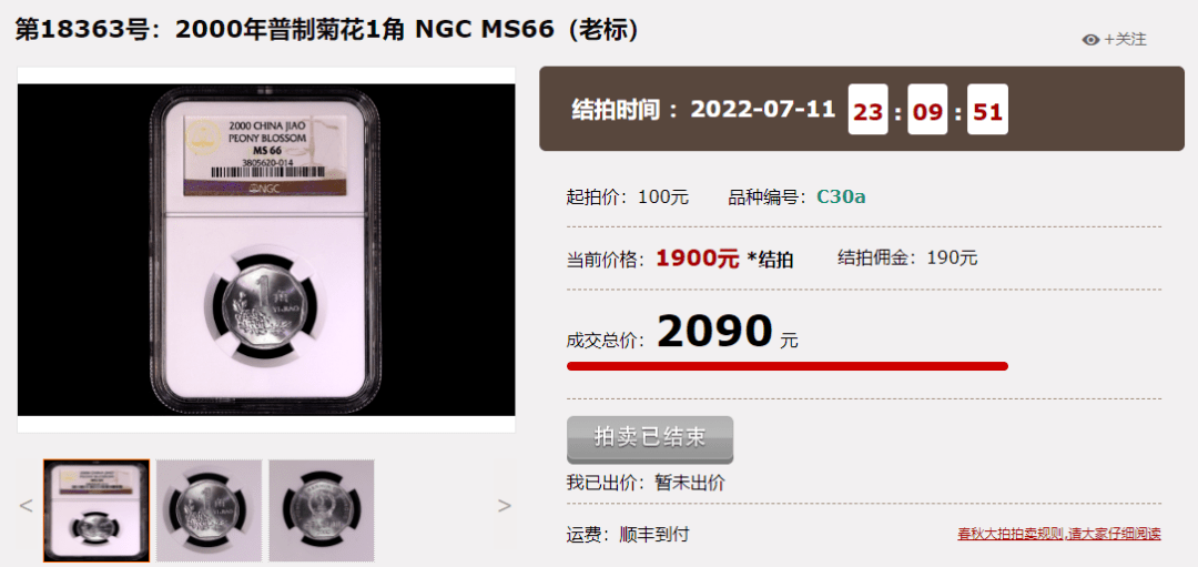 2022版人民币发行，你兑换了吗？！