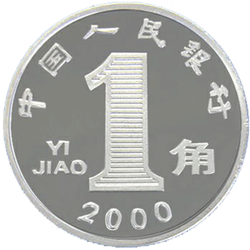 2022版人民币发行，你兑换了吗？！