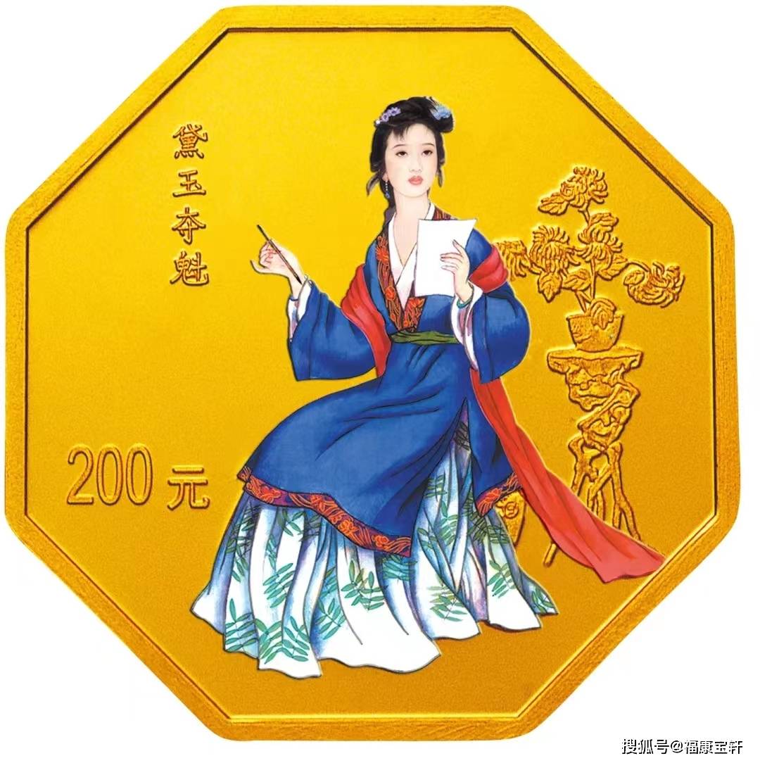 金银纪念币为什么不能按面值兑换？看完就明白了！