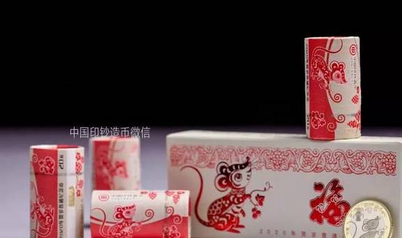 “二鼠币”兑换后，“鼠葡萄”组合正式“出道”