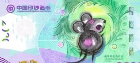 “二鼠币”兑换后，“鼠葡萄”组合正式“出道”