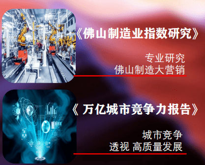 集众智，汇众力 | 万维智库的这本新书值得一看！