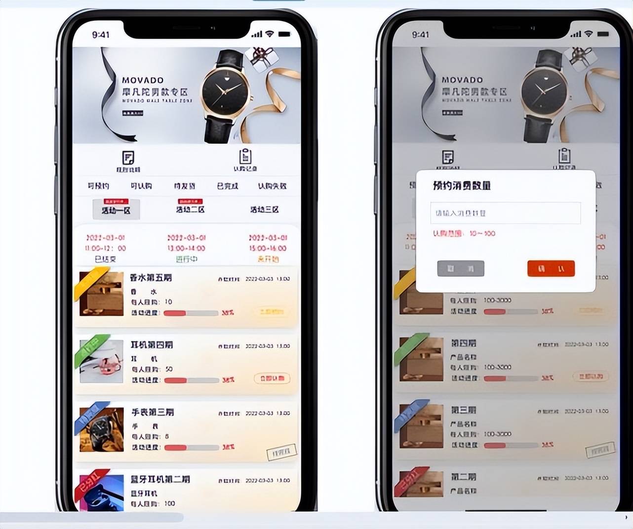 泰山众筹模式真如大家所说的，是个币圈资金盘吗？