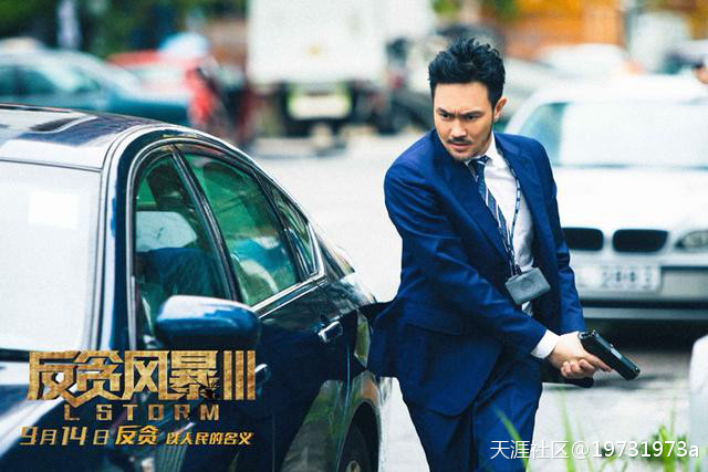 电影《反贪风暴3》情节惊现数字货币  古天乐饰演角色使用门罗币逃过一劫