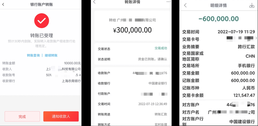 币圈盯上蔚小理，有人3天被坑30万