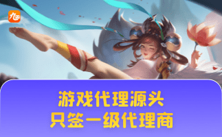 新态势发力游戏产业，九四玩获行业关注