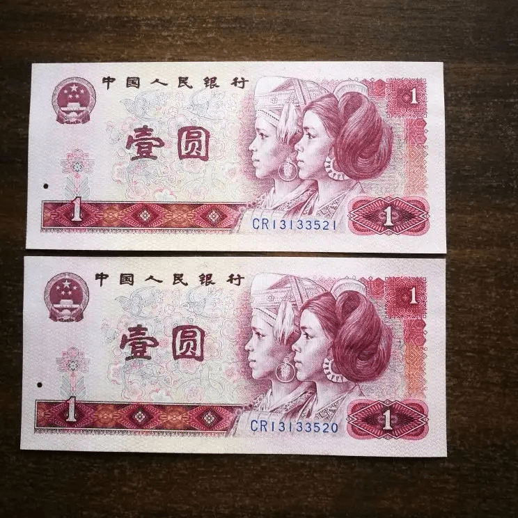 这样的人民币号码你有吗？值得你留下来