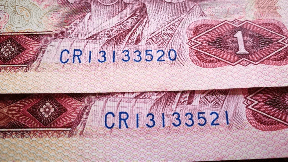 这样的人民币号码你有吗？值得你留下来