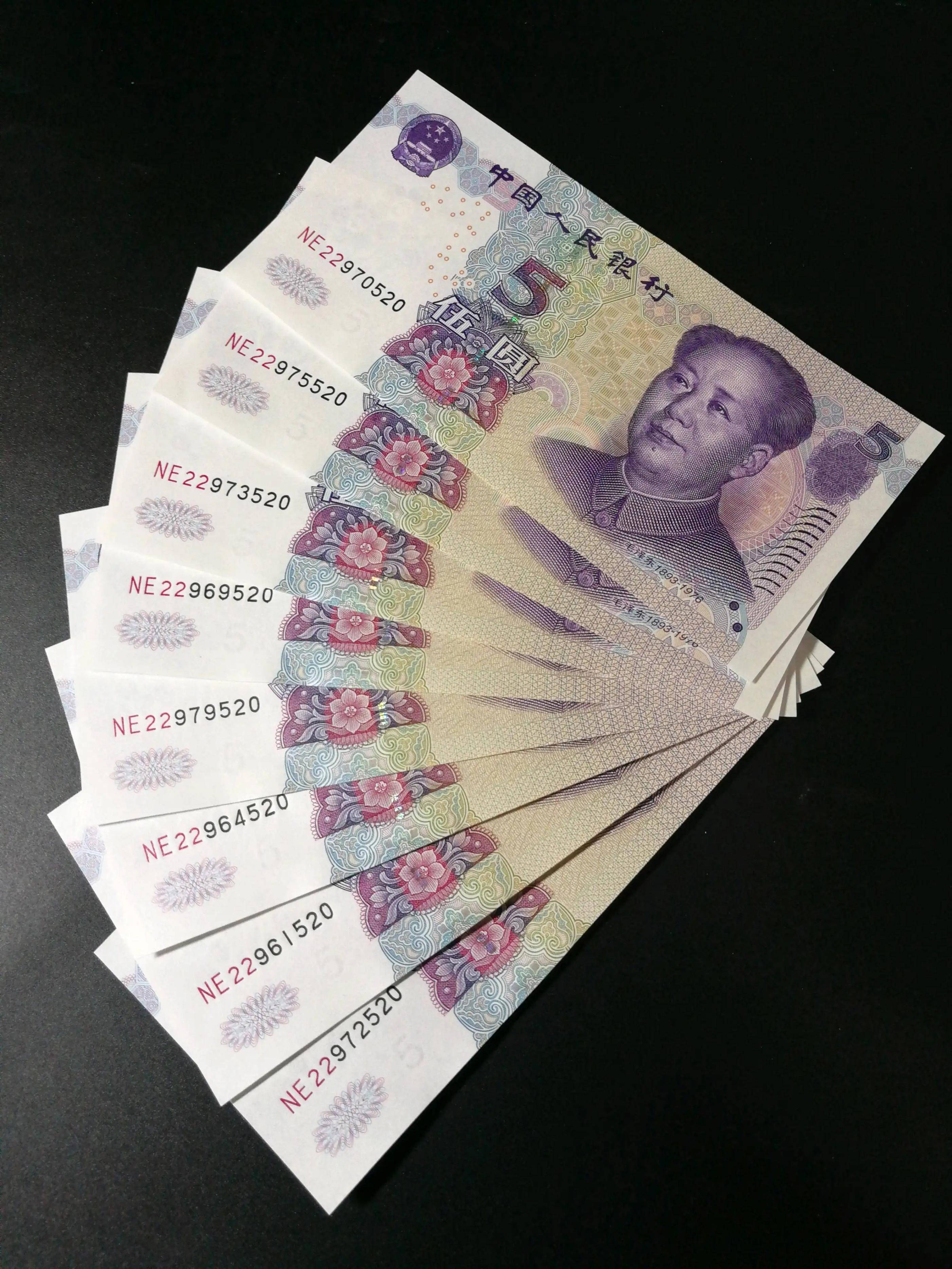 这样的人民币号码你有吗？值得你留下来