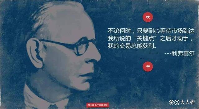 股票期货技术分析解析 第二章（结合乙二醇走势谈趋势线应用）