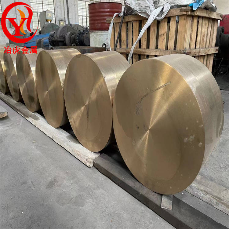 C17300铍钴铜板-铍钴铜棒-铍钴铜管