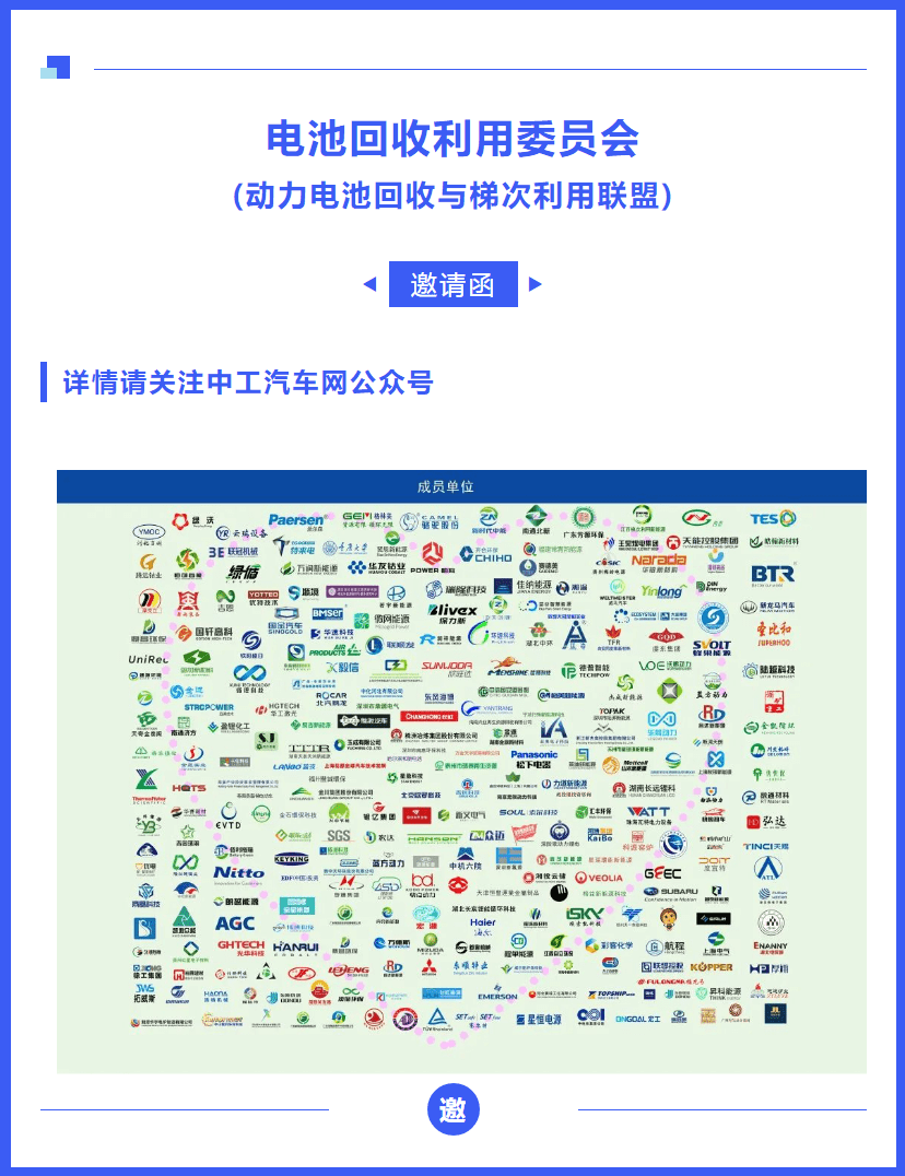 工信部：钴价持续走弱，上半年精炼钴产量5.8万吨！